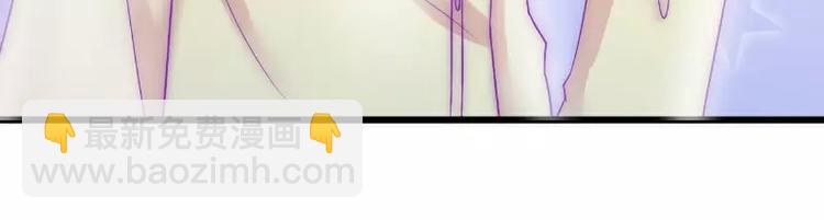 第41话 南亦宸，我不想见到你(1/2)-第41话