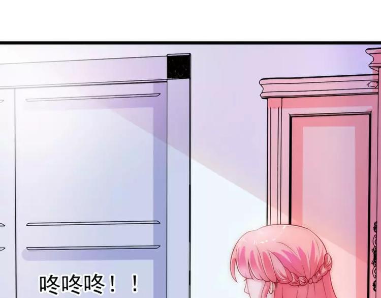 第41话 南亦宸，我不想见到你(1/2)-第41话