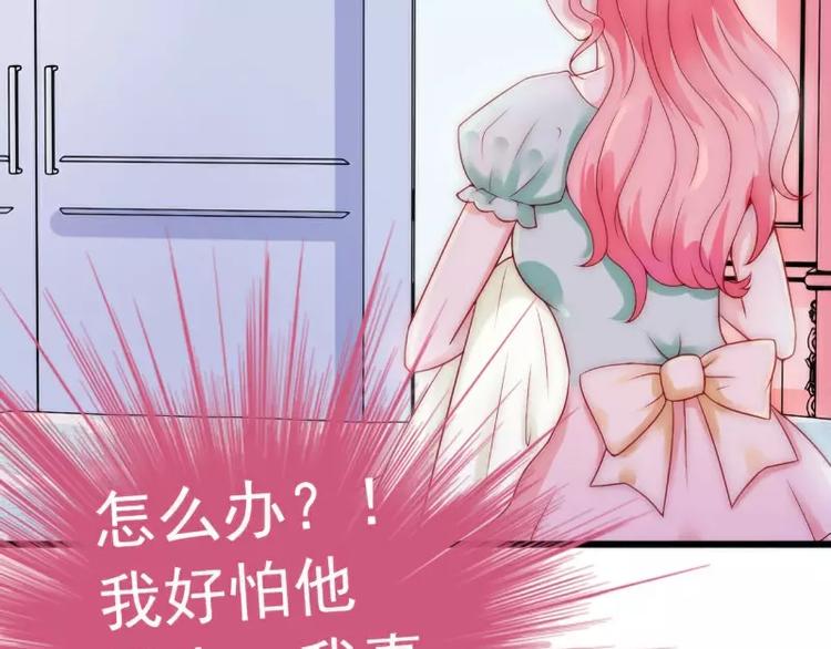 第41话 南亦宸，我不想见到你(1/2)-第41话