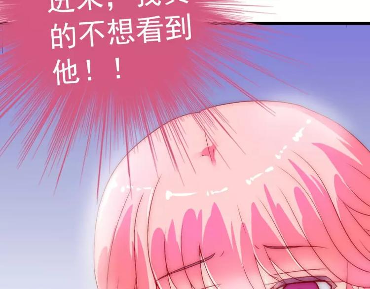 第41话 南亦宸，我不想见到你(1/2)-第41话