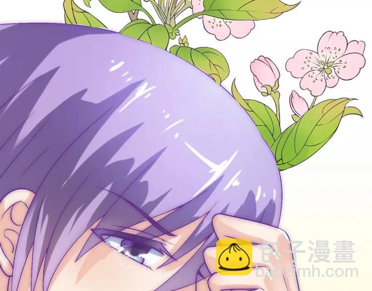 第41话 南亦宸，我不想见到你(1/2)-第41话