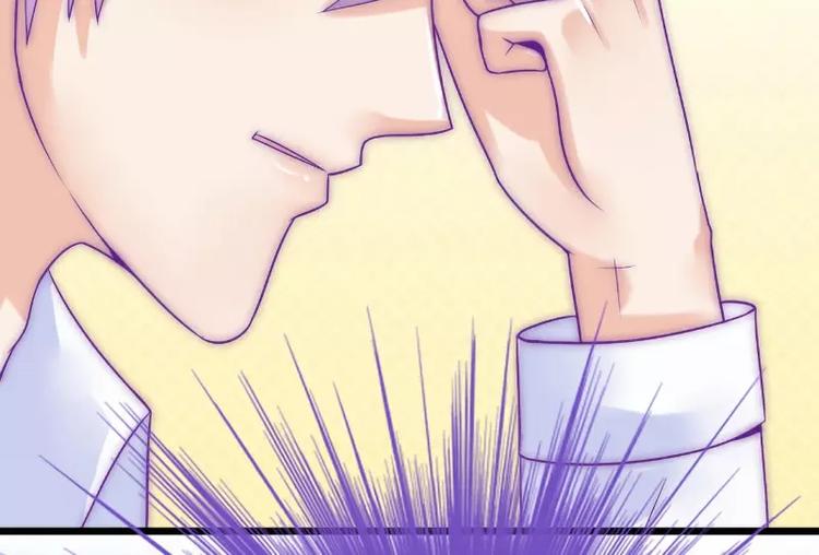 第41话 南亦宸，我不想见到你(1/2)-第41话