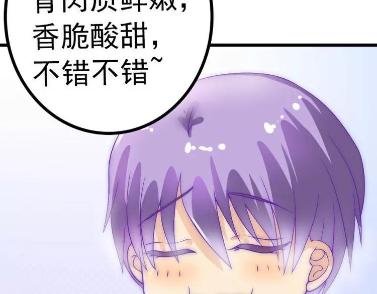 第43话 做饭的她很漂亮(1/2)-第43话