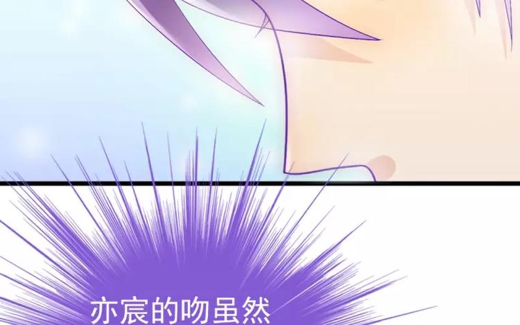 第45话 不过是一场交易-第45话