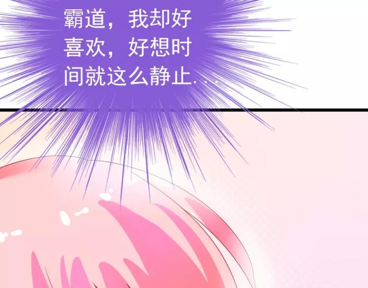 第45话 不过是一场交易-第45话