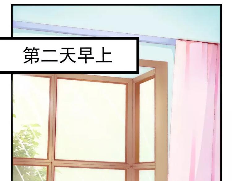 第45话 不过是一场交易-第45话