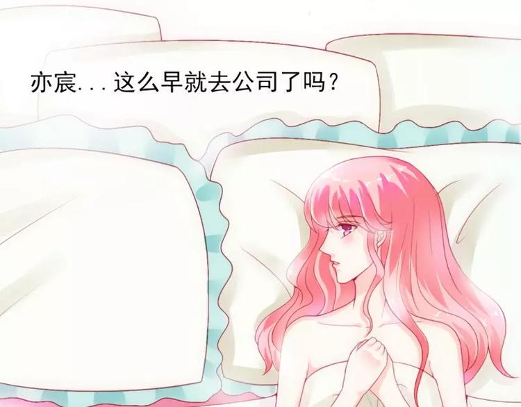 第45话 不过是一场交易-第45话