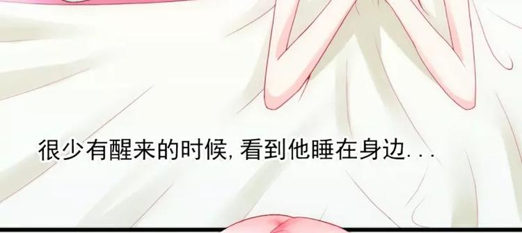 第45话 不过是一场交易-第45话