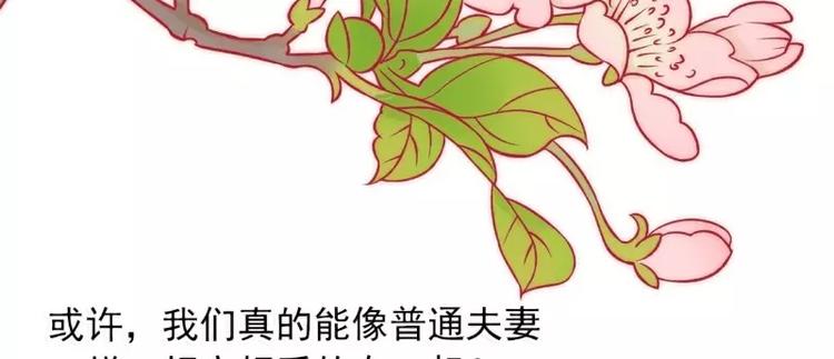 第45话 不过是一场交易-第45话