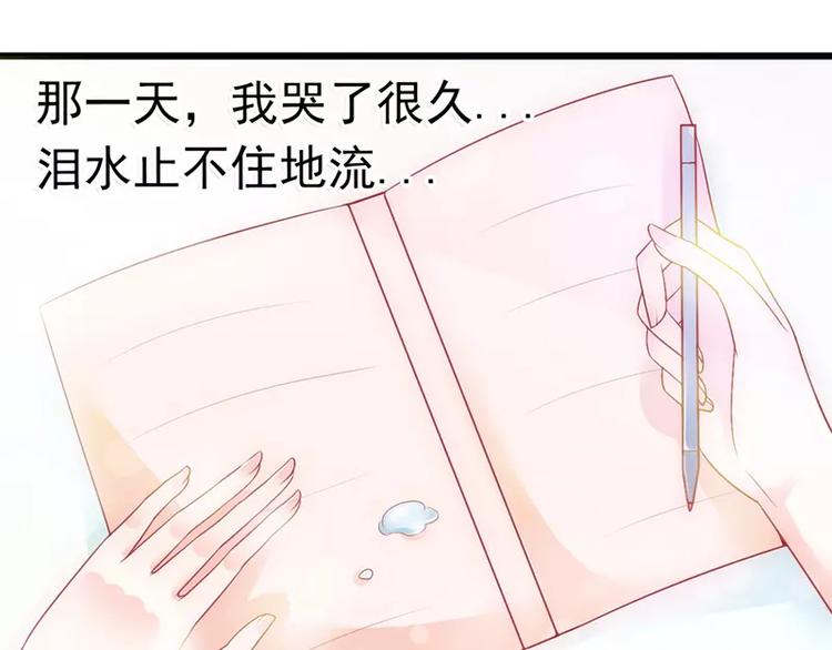 第45话 不过是一场交易-第45话