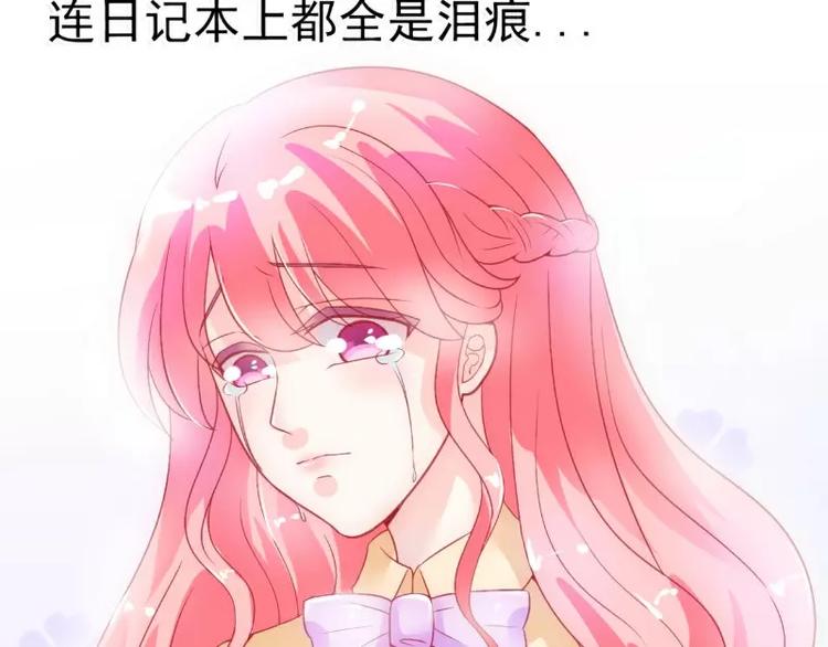 第45话 不过是一场交易-第45话