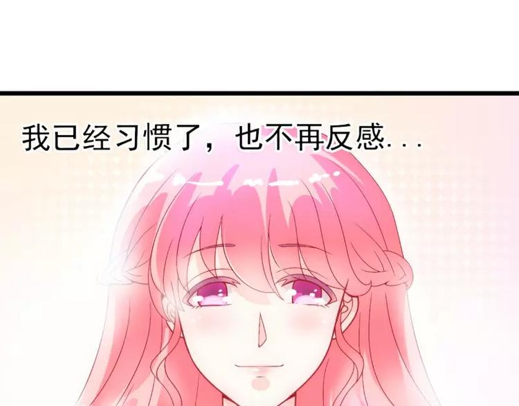 第45话 不过是一场交易-第45话