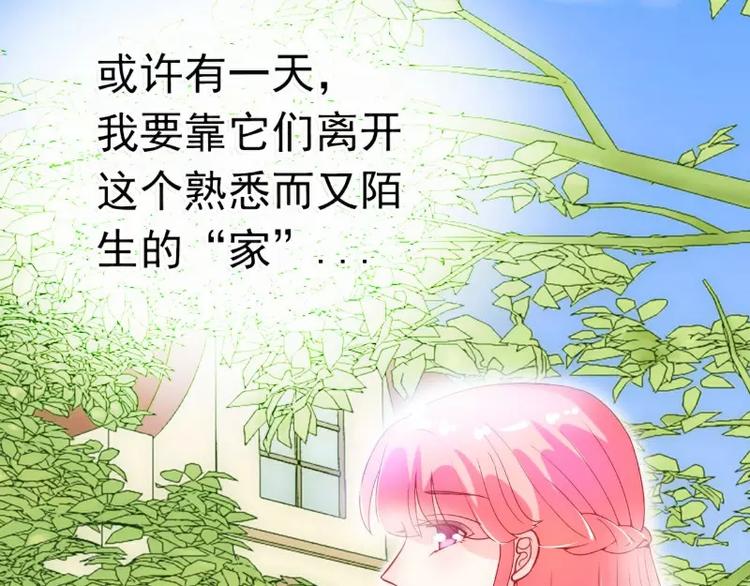 第45话 不过是一场交易-第45话