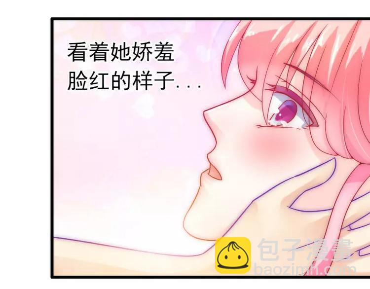 第45话 不过是一场交易-第45话