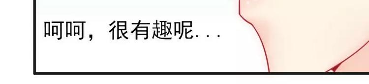 第47话 舒晗和蓝睿斯在一起(1/2)-第47话