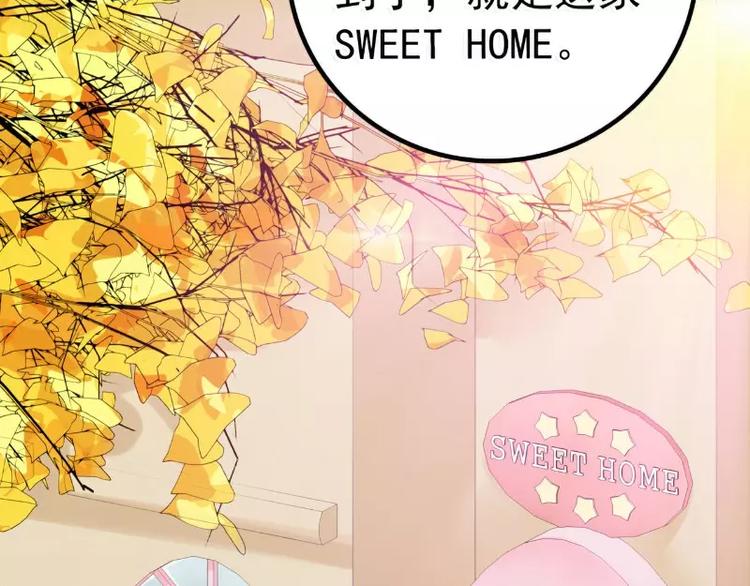 第47话 舒晗和蓝睿斯在一起(1/2)-第47话