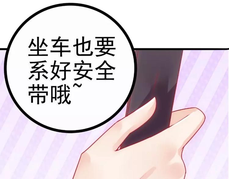 第47话 舒晗和蓝睿斯在一起(1/2)-第47话