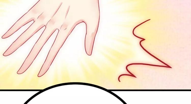 第49话 别打我老婆主意！(1/2)-第49话