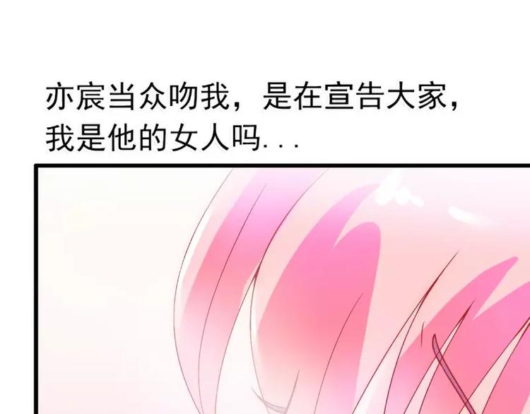 第49话 别打我老婆主意！(1/2)-第49话