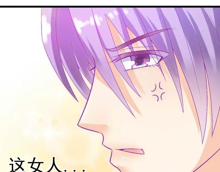 第49话 别打我老婆主意！(1/2)-第49话