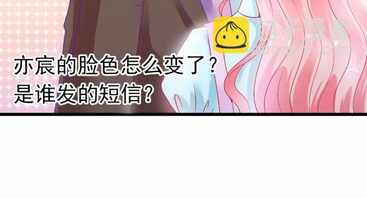 第49话 别打我老婆主意！(1/2)-第49话