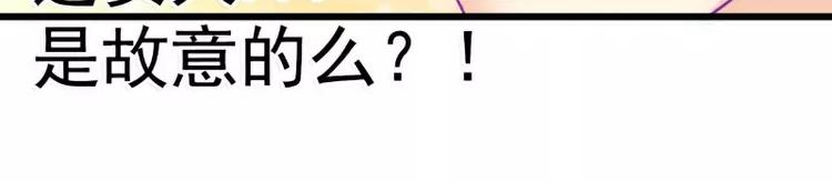 第49话 别打我老婆主意！(1/2)-第49话