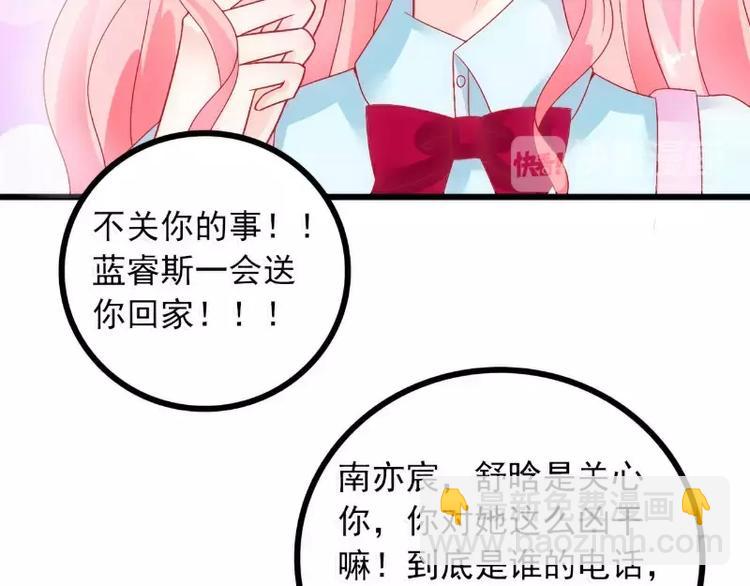 第49话 别打我老婆主意！(1/2)-第49话