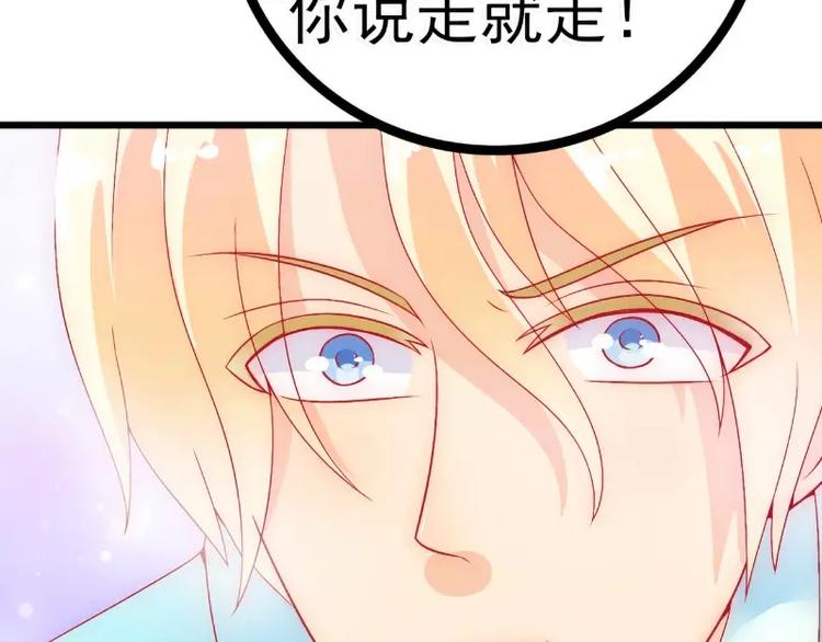 第49话 别打我老婆主意！(1/2)-第49话