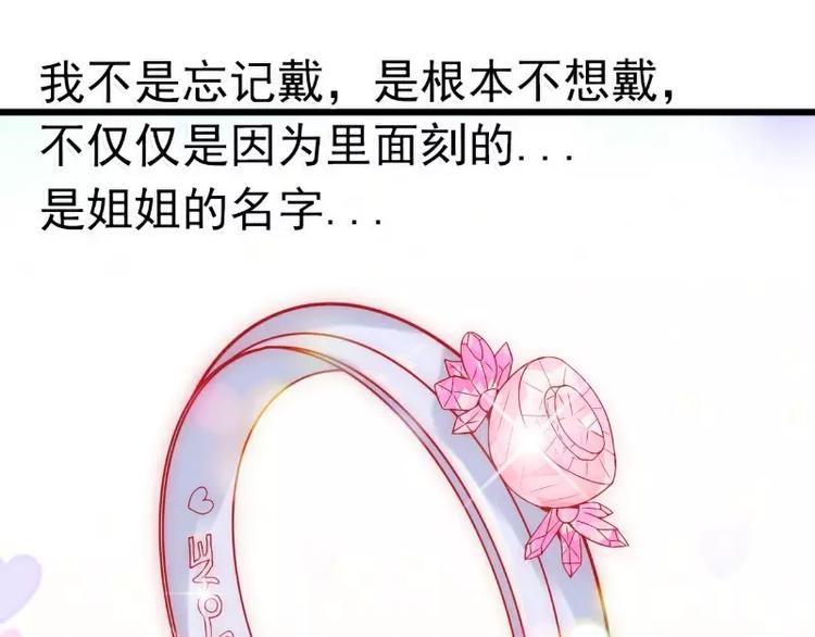 第49话 别打我老婆主意！(1/2)-第49话