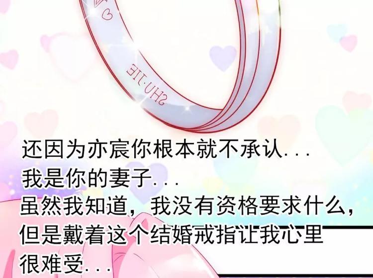 第49话 别打我老婆主意！(1/2)-第49话