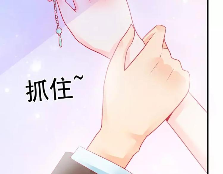 第51话 意乱情迷的一晚-第51话