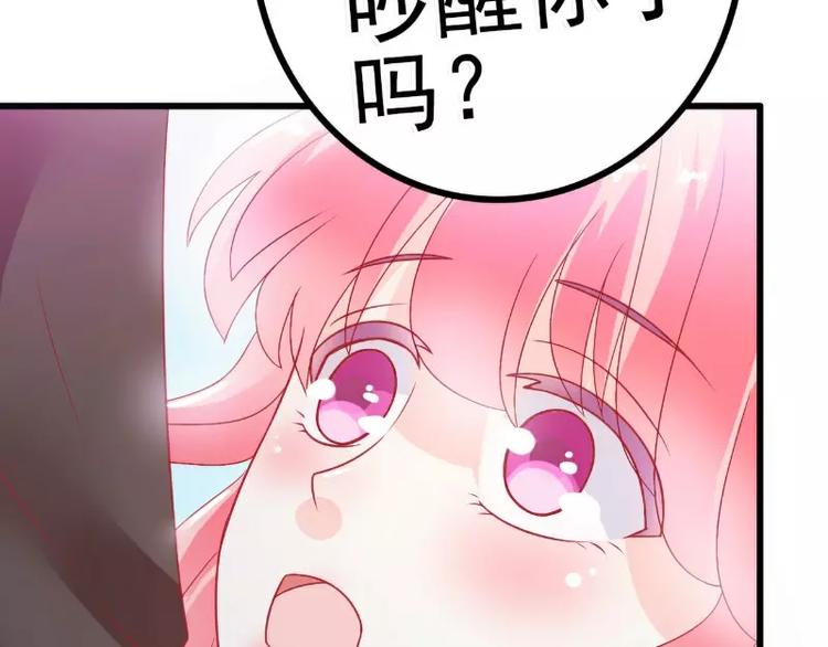 第51话 意乱情迷的一晚-第51话