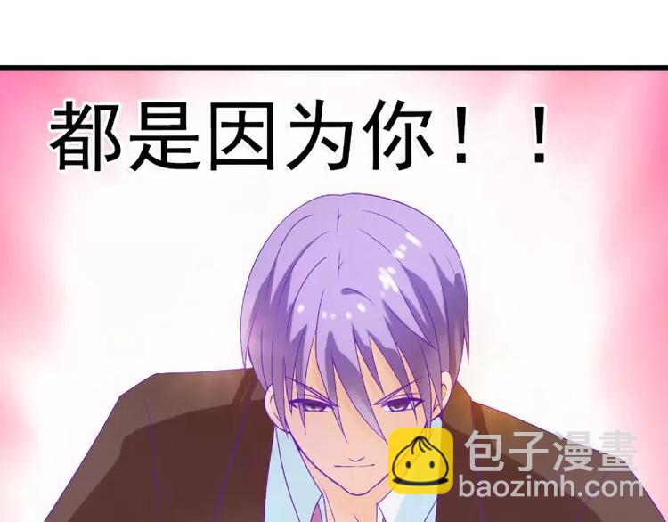 第51话 意乱情迷的一晚-第51话