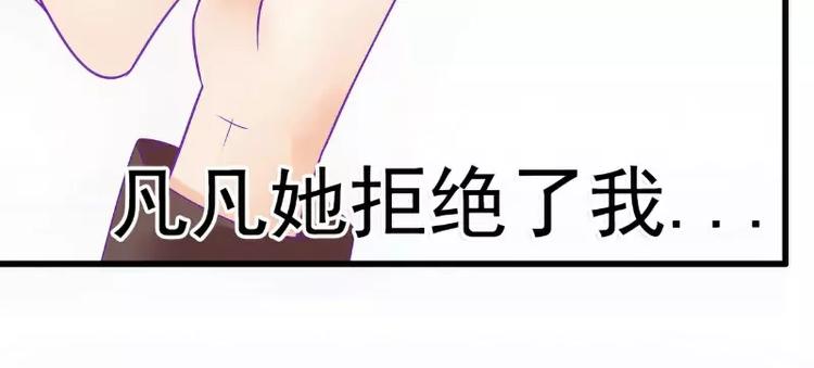 第51话 意乱情迷的一晚-第51话