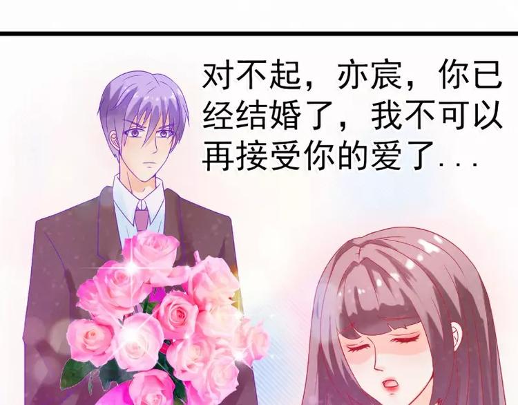 第51话 意乱情迷的一晚-第51话