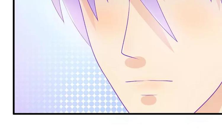 第51话 意乱情迷的一晚-第51话