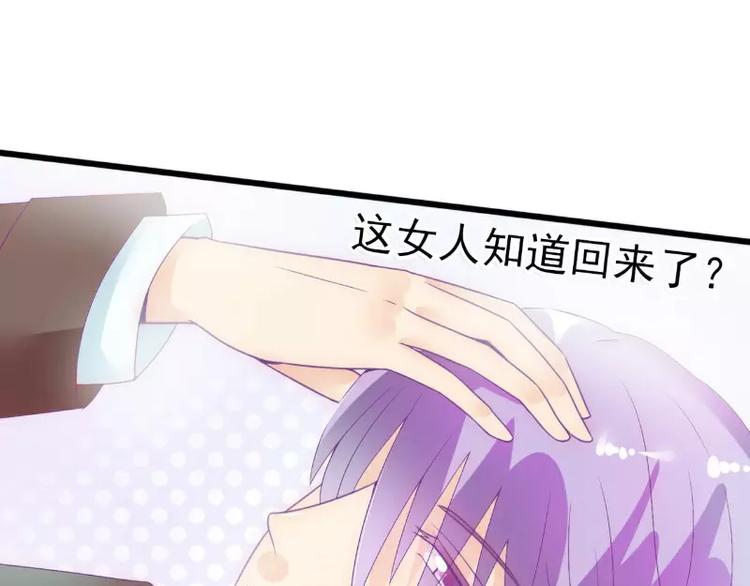 第51话 意乱情迷的一晚-第51话