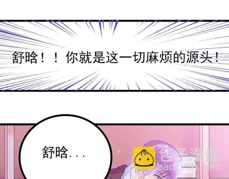 第51话 意乱情迷的一晚-第51话