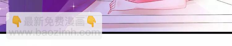 第51话 意乱情迷的一晚-第51话