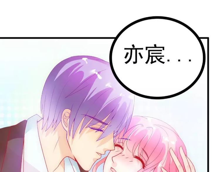 第51话 意乱情迷的一晚-第51话