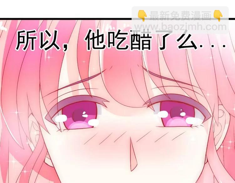 第51话 意乱情迷的一晚-第51话