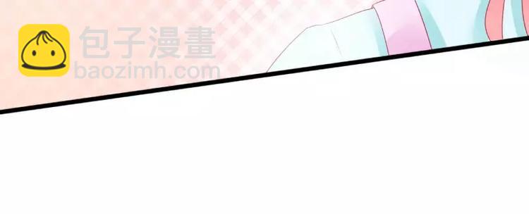 第51话 意乱情迷的一晚-第51话