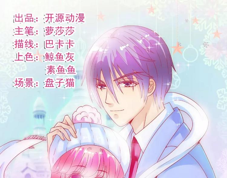 第57话 婆媳关系？(1/2)-第57话