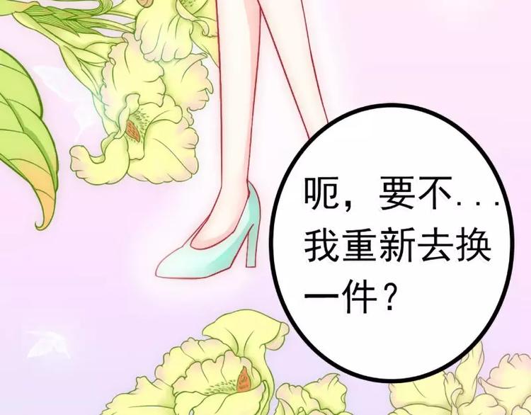 第57话 婆媳关系？(1/2)-第57话