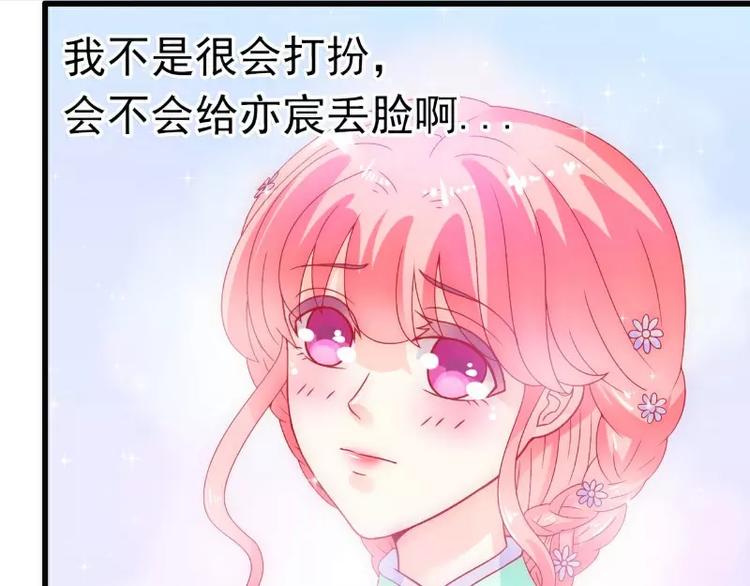 第57话 婆媳关系？(1/2)-第57话