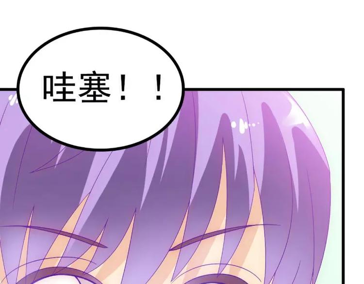 第57话 婆媳关系？(1/2)-第57话