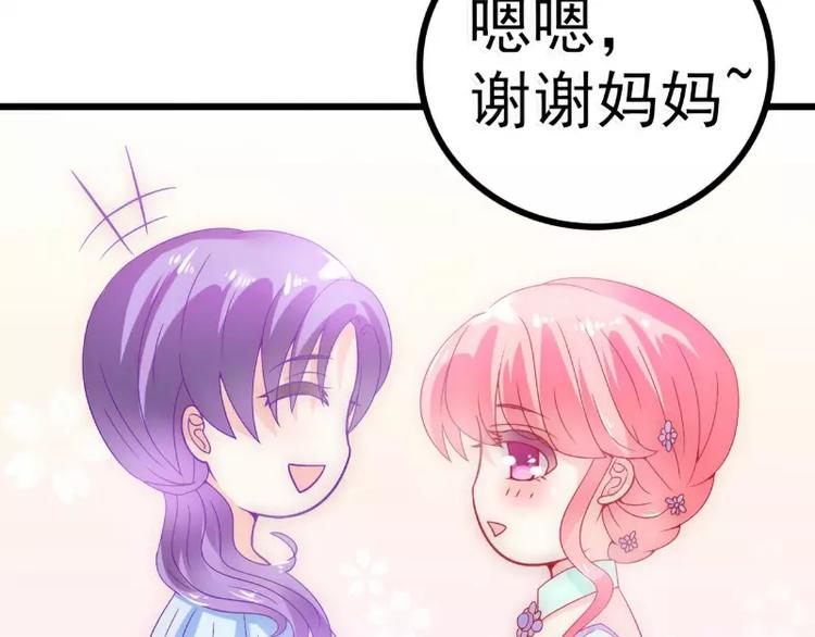 第57话 婆媳关系？(1/2)-第57话