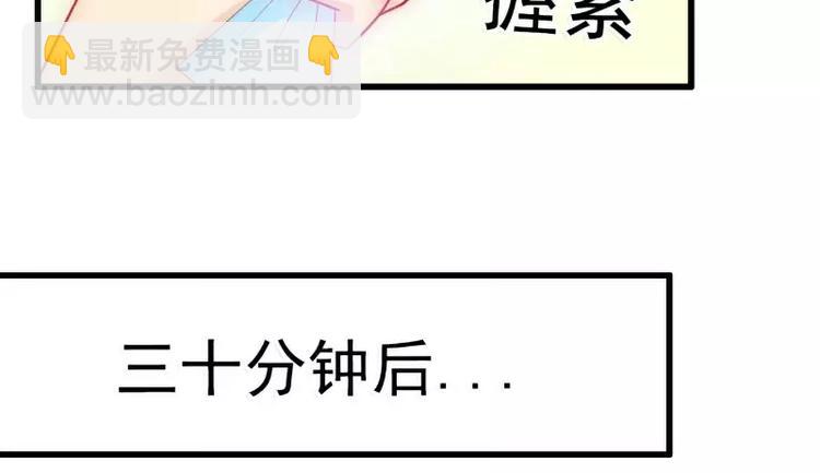 第57话 婆媳关系？(1/2)-第57话