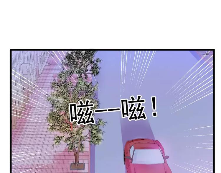 第59话 我们不离婚，好不好？(1/2)-第59话