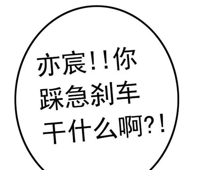 第59话 我们不离婚，好不好？(1/2)-第59话